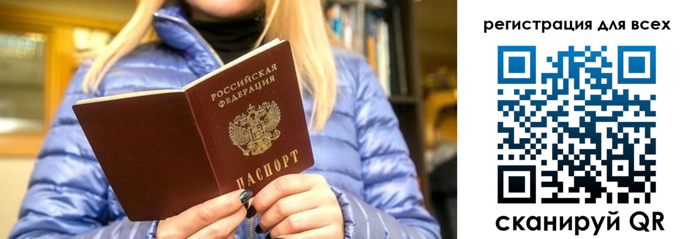 купить прописку в Сухом Логе