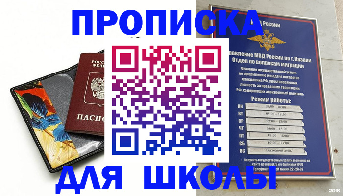регистрация для дет. сада в Сухом Логе