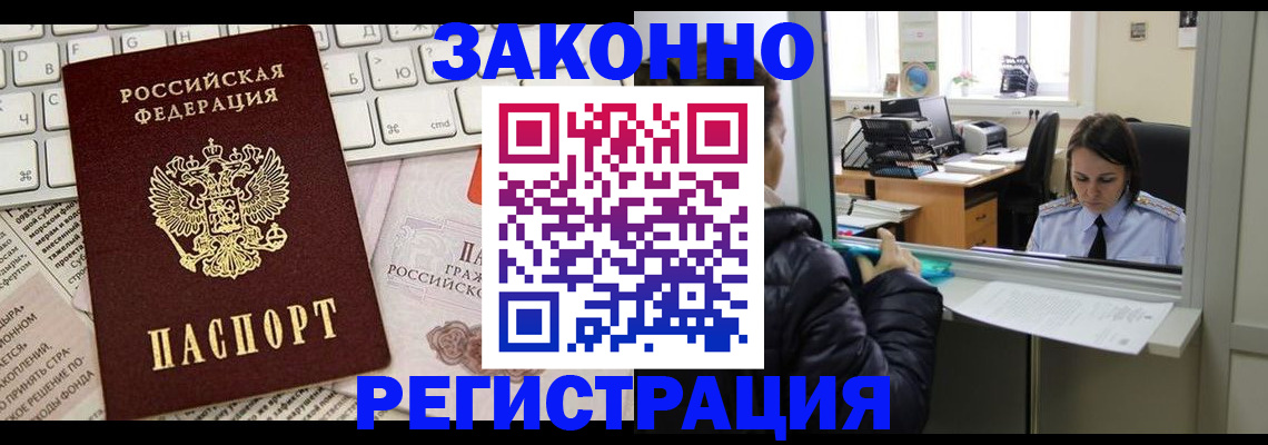 регистрация для школы в Сухом Логе